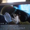 華ヤカ哉、我ガ一族の画像