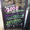 2011/07/08の画像