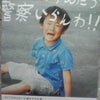関西も梅雨明けの画像
