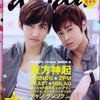 ☆ＴＶＸＱ☆の画像