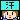跳び人-pic-0619.gif