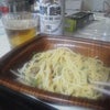 １日終了～の画像