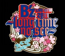 B Z Live Gym 11 Long Time No See ツアーロゴ公開 Tak Blog B Z Fan Blog