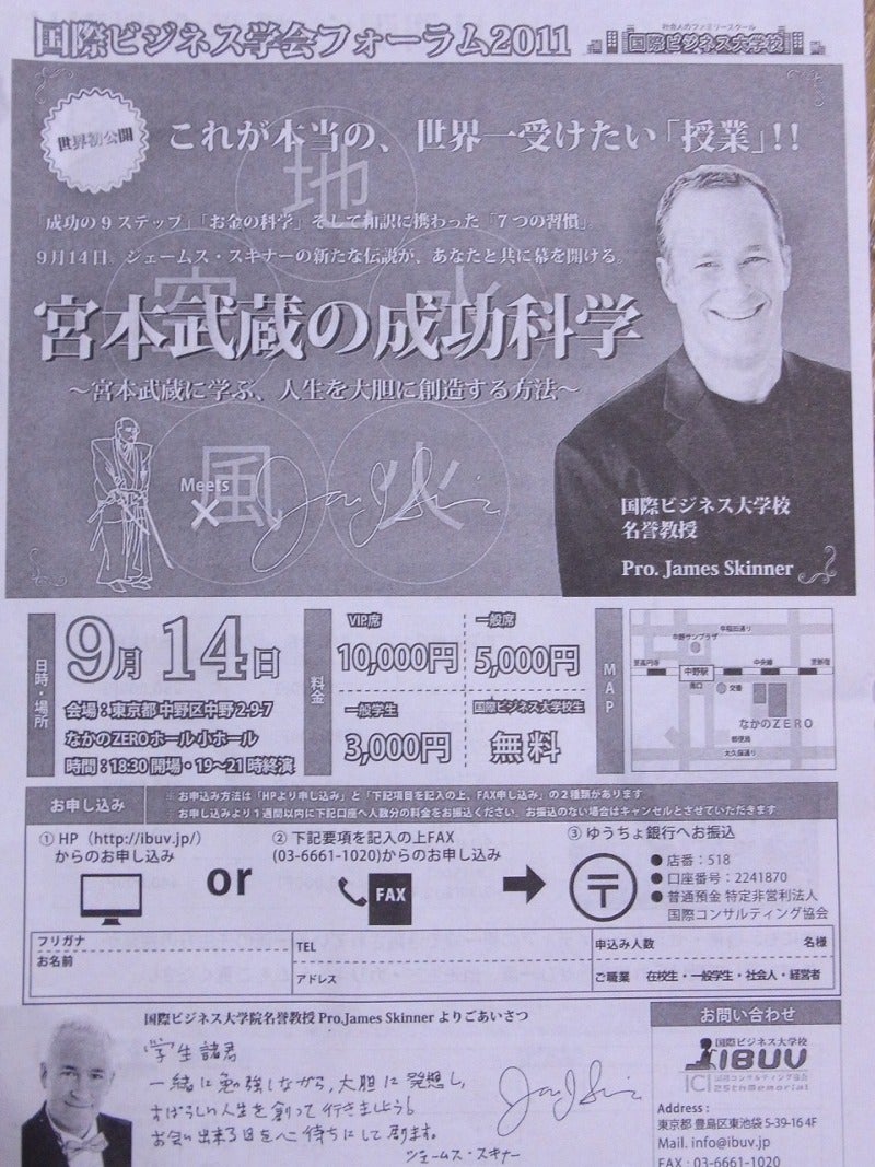 お知らせの記事画像