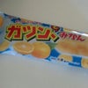 ガツンとみかんの画像
