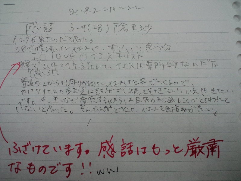 2011/07/15の記事画像