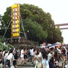みたま祭りの画像