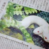 二つ頭の蛇(東京新聞7/15夕刊)の画像