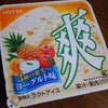 放置してましたーの画像