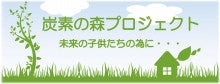（社）２００年住宅再生ネットワーク機構京都支部