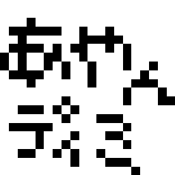 ikechamさんのﾌﾞﾛｸﾞ-2afaee8a4537cc040d2cf862f4a0ff74f74e.gif