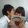 らぶずっきゅんの画像