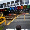電車の画像