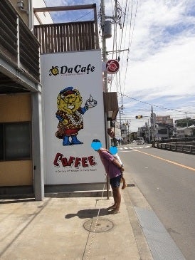 チャリで海に行ってきました☆の記事画像