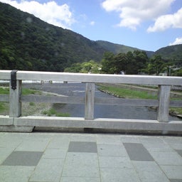 家庭教師のえーるのブログ-嵐山　渡月橋②