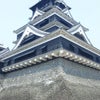熊本城の画像