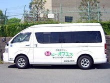 ビーオブエス福祉タクシー乙訓営業所-102_a