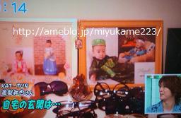 はなまる亀 アルバムにモノマネにドリボに聖雄もっ 天然小悪魔 亀梨和也 はなまる亀 アルバムにモノマネにドリボに聖雄もっ 天然小悪魔 亀梨和也