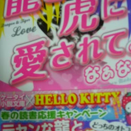 ハチャメチャブログ