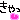 無題の記事画像