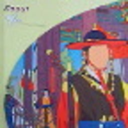 気ままにToco☆Toco-201108021550000.jpg