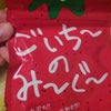 ごいち～のみ～ぐ～の画像
