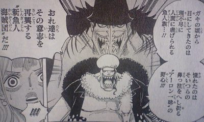 ワンピース One Piece ６３巻 尾田栄一郎 の感想 まんが栄養素