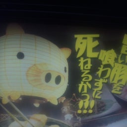 ＊RYO＊のBlog-Boo