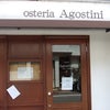 東山　Osteria Agostini （アゴスティーニ）の画像