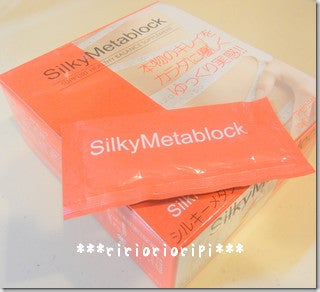Silky Metablock～シルキーメタブロック～ | ***ririorioripi***