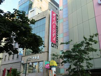 Mash サイバーシティ店へようこそ Karaoke Mash サイバーシティ In 札幌