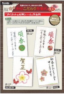 $奈良の伝統墨づくり＠呉竹のブログ
