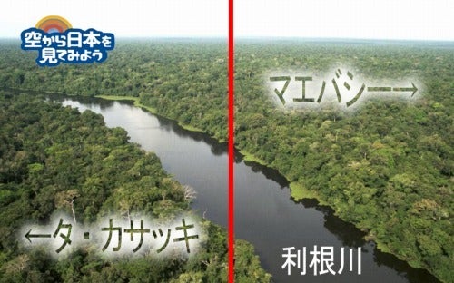 空から日本を見てみよう グンマー 前橋vs高崎 ダイジェスト Dvdラベルも作ったよ 前編 まげわっぱのグレート琵琶湖