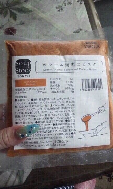 これに限る(^ー^)の記事画像