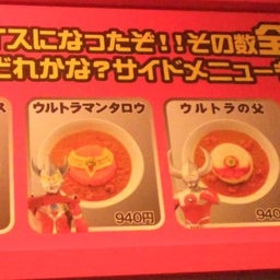 続くかな…このブログ(´・ω・｀)