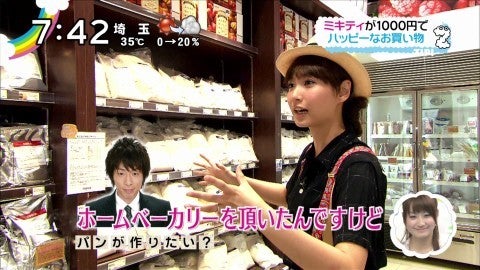 8/16 ZIP! に 藤本美貴 | これからモーニング娘。 8/16 ZIP! に 藤本美貴 | これからモーニング娘。