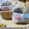福祉施設見学の画像