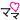 MEGのプレママ日記  ～PCOSから念願のママになるぞぉ～-image010.gif