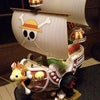 サニー号☆の画像