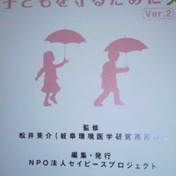 キンタロス＠ウエシマ作戦のﾌﾞﾛｸﾞ-2011082013320000.jpg