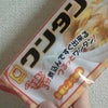 合わせ技の画像