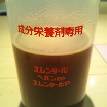 ブログ投稿画像