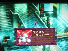 クロノクロスをpsゲームアーカイブスでプレイ その15 逆転裁判シリーズファンのほそぼそブログ クロノクロスをpsゲームアーカイブスでプレイ その15 逆転裁判シリーズファンのほそぼそブログ