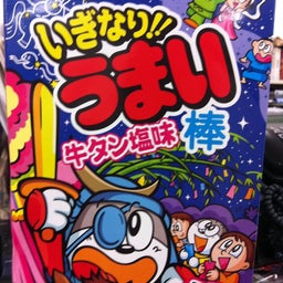 裏クリフ