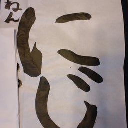 ひかりばこ
