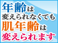 【お肌の三角形】肌のキメ整ってる？の記事画像