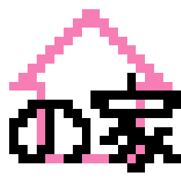 renachibiさんのﾌﾞﾛｸﾞ-1e28a2.gif