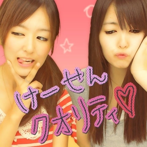 りこぴんの記事画像