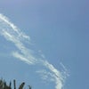 羽根雲の画像