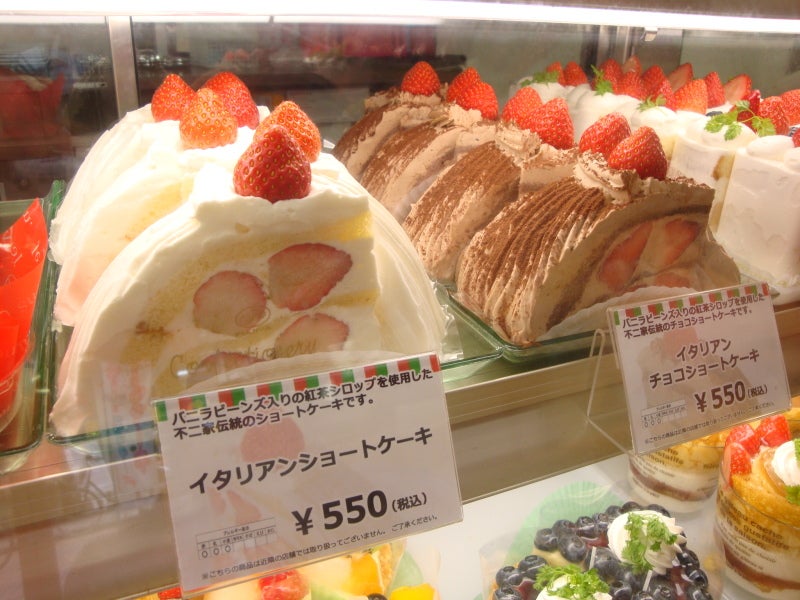 イタリアンショートケーキ 期間限定で発売中 不二家久米川店 店長ブログ